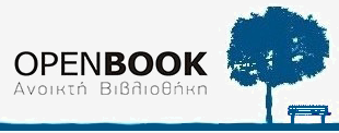 Δωρεάν e-books
